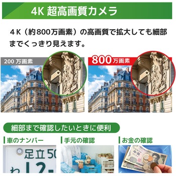 4k(800万画素)PoEタイプNVR防犯カメラセット バレットカメラ5台 ドームカメラ2台、HDD8TB付き ブロードウォッチ