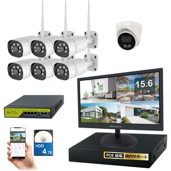 4k(800万画素)PoEタイプNVR防犯カメラセット バレットカメラ6台 ドームカメラ1台、15.6インチモニター、HDD4TB付き ブロードウォッチ