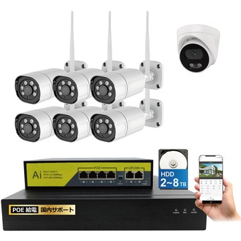 4k(800万画素)PoEタイプNVR防犯カメラセット バレットカメラ6台 ドームカメラ1台、HDD8TB付き ブロードウォッチ