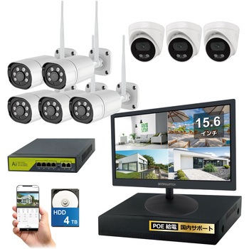 4k(800万画素)PoEタイプNVR防犯カメラセット バレットカメラ5台 ドームカメラ3台、15.6インチモニター、HDD4TB付き ブロードウォッチ