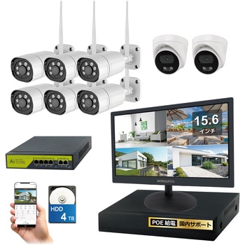 4k(800万画素)PoEタイプNVR防犯カメラセット バレットカメラ6台 ドームカメラ2台、15.6インチモニター、HDD4TB付き ブロードウォッチ