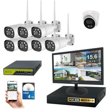 4k(800万画素)PoEタイプNVR防犯カメラセット バレットカメラ7台 ドームカメラ1台、15.6インチモニター、HDD4TB付き ブロードウォッチ