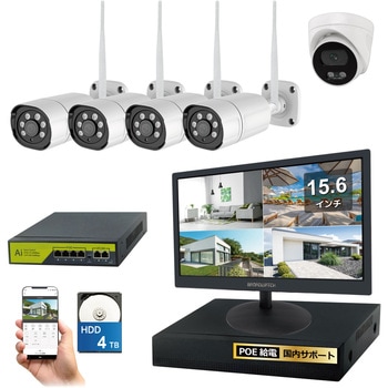 400万画素PoEタイプNVR防犯カメラセット バレットカメラ4台 ドームカメラ1台、15.6インチモニター、HDD4TB付き ブロードウォッチ