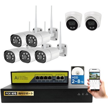 400万画素PoEタイプNVR防犯カメラセット バレットカメラ5台 ドームカメラ2台、HDD2TB付き ブロードウォッチ