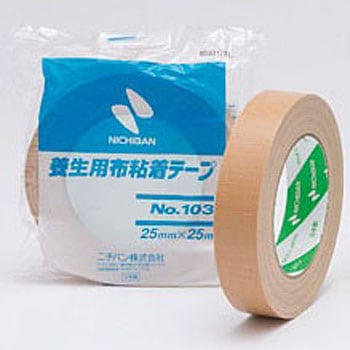 養生用布粘着テープ ニチバン
