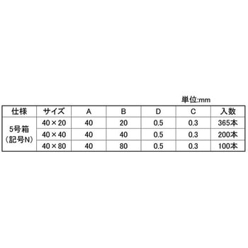 カサネテスペーサー(5ゴウ - 大阪魂