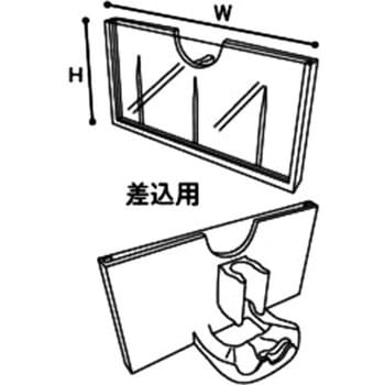 アジャストPC差込ホルダー アイリスオーヤマ レール/ストッパー