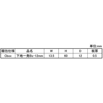 シタジイッパツBS(CBOX 大阪魂