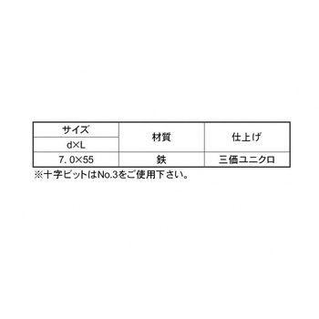 SUSタイトフレームヨウビス(モク - 大阪魂