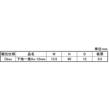 シタジイッパツAS(CBOX - 大阪魂