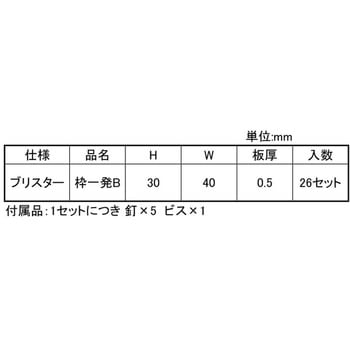 ワクイッパツB(ブリスタ 大阪魂