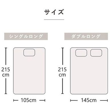 リバカバー 寝具 敷布団カバー ブルー/ライトブルー 105×215cm シングルロング イケヒコ・コーポレーション