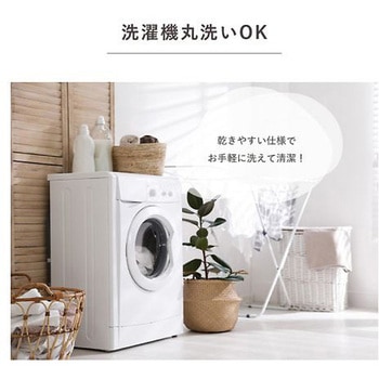 リバカバー 寝具 掛布団カバー ミドルベージュ/ライトベージュ 150×210cm シングルロング - イケヒコ・コーポレーション