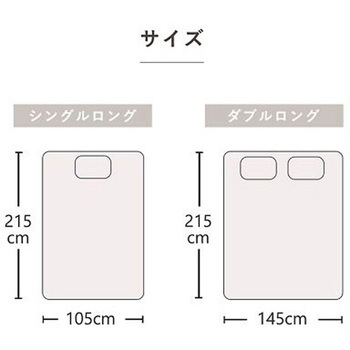 リバカバー 寝具 敷布団カバー ミドルベージュ/ライトベージュ 145×215cm ダブルロング イケヒコ・コーポレーション