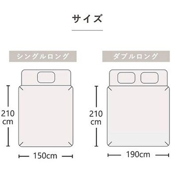 リバカバー 寝具 掛布団カバー ダークブラウン/ダークベージュ 190×210cm ダブルロング イケヒコ・コーポレーション