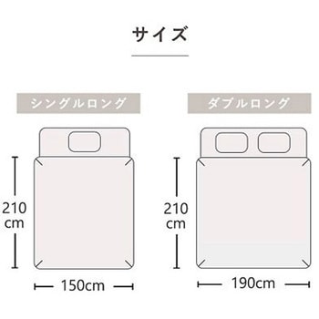 リバカバー 寝具 掛布団カバー グリーン/ライトグリーン 190×210cm ダブルロング イケヒコ・コーポレーション