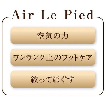 CMLリフレッシュブーツ エア・ルピエ CML