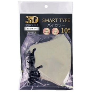 3D立体マスク スマートタイプ バイカラー ミルクティー ふつうサイズ 1個 10枚入 iiもの本舗