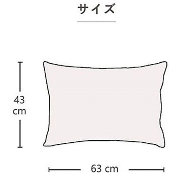 リバカバー 寝具 枕カバー ピンク/ライトピンク 43×63cm イケヒコ・コーポレーション