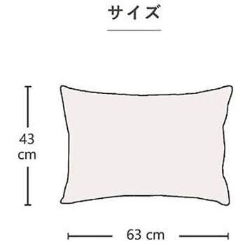 リバカバー 寝具 枕カバー ミドルベージュ/ライトベージュ 43×63cm イケヒコ・コーポレーション