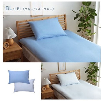 リバカバー 寝具 枕カバー ミドルベージュ/ライトベージュ 43×63cm イケヒコ・コーポレーション