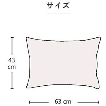 リバカバー 寝具 枕カバー オレンジ/ライトベージュ 43×63cm イケヒコ・コーポレーション