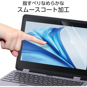 NEC Chromebook Y4 用 フィルム ブルーライトカット 反射防止 抗菌 指紋防止 スムース加工 エレコム