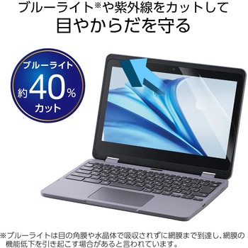 NEC Chromebook Y4 用 フィルム ブルーライトカット 反射防止 抗菌 指紋防止 スムース加工 エレコム