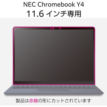 NEC Chromebook Y4 用 フィルム ブルーライトカット 反射防止 抗菌 指紋防止 スムース加工 エレコム