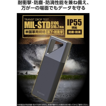 SSD 外付け USB3.2 Gen2x2 読込最大1700MB/秒 ポータブルSSD Type-C接続 高速 耐衝撃 IP55 防塵/防滴 エレコム