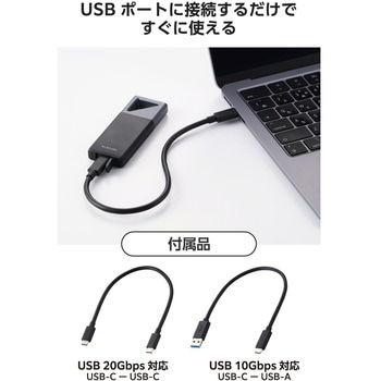 SSD 外付け USB3.2 Gen2x2 読込最大1700MB/秒 ポータブルSSD Type-C接続 高速 耐衝撃 IP55 防塵/防滴 エレコム