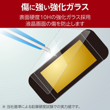 Nintendo Switch 2 用 ガラスフィルム 高透明 10H硬度 強化ガラス 指紋防止 飛散防止 気泡防止 エレコム
