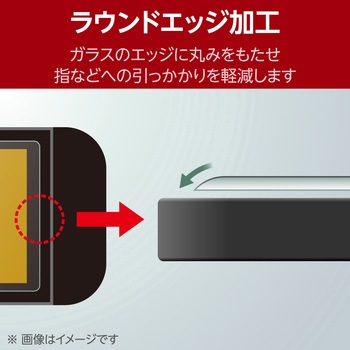 Nintendo Switch 2 用 ガラスフィルム 高透明 10H硬度 強化ガラス 指紋防止 飛散防止 気泡防止 エレコム