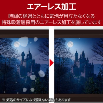 Nintendo Switch 2 用 フィルム 高透明 衝撃吸収 指紋防止 気泡防止 抗菌 - エレコム