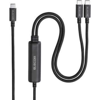 2in1 二股ケーブル (USB-C to C×2) 転送充電ケーブル 1.2m PD対応 100W 急速充電 高耐久 クロス素材 エレコム