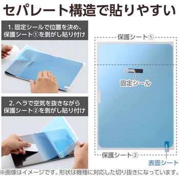 iPad A16 11インチ / 第10世代 10.9インチ 用 フィルム 超透明 固定シール付 気泡防止 - エレコム