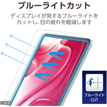 13インチ iPad Air (M3/M2) 用 フィルム 高透明 ブルーライトカット 固定シール付 抗菌 指紋防止 気泡防止 エレコム