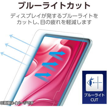 13インチ iPad Air (M3/M2) フィルム アンチグレア ブルーライトカット 固定シール付 抗菌 指紋防止 エレコム
