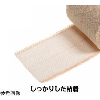 C&G エラスティックテープ 75mm×4.6m 16巻入 Haleon(ヘイリオン)