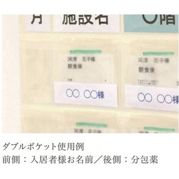 DP お薬カレンダー 8DAY 河淳