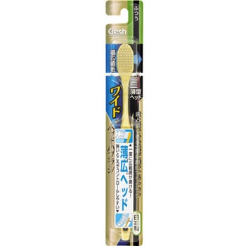 Clesh Pワイドハブラシ ふつう addgood