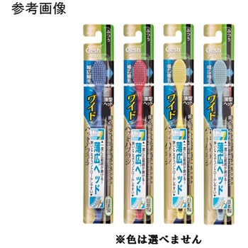 Clesh Pワイドハブラシ ふつう addgood