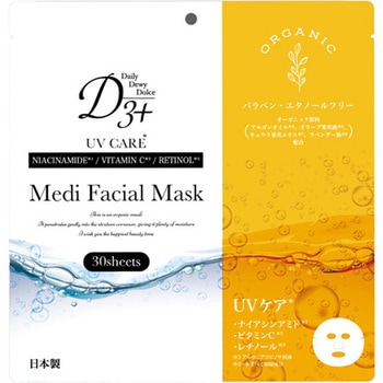 D3+ Medi Facial Mask UVケア 1個 30枚入 グローバル・ジャパン