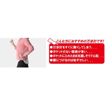 DEMPA MANPO W/P ホワイト/ピンク 山佐時計計器