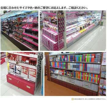 スチールストッカー アイリスオーヤマ
