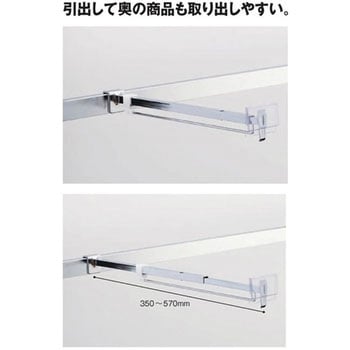 10-89-1-8 フックバーセット 1セット アイリスオーヤマ 【通販 10-89-1-8 フックバーセット 1セット アイリスオーヤマ 【通販