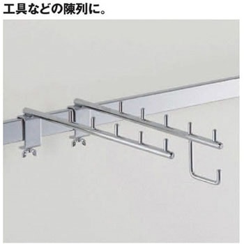 ダブルハンガー アイリスオーヤマ