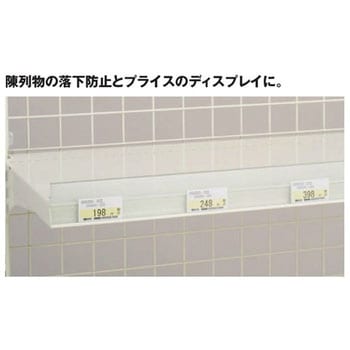 プラストッパー アイリスオーヤマ