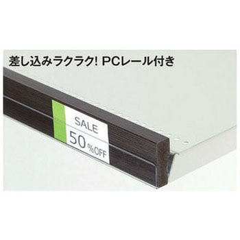 もくーる(PCレール付) アイリスオーヤマ