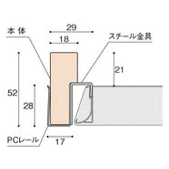 もくーる(PCレール付) アイリスオーヤマ